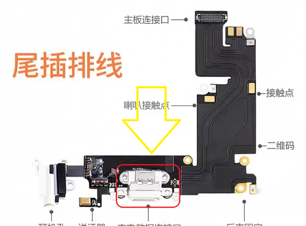 苹果不支持此配件充电怎么解决