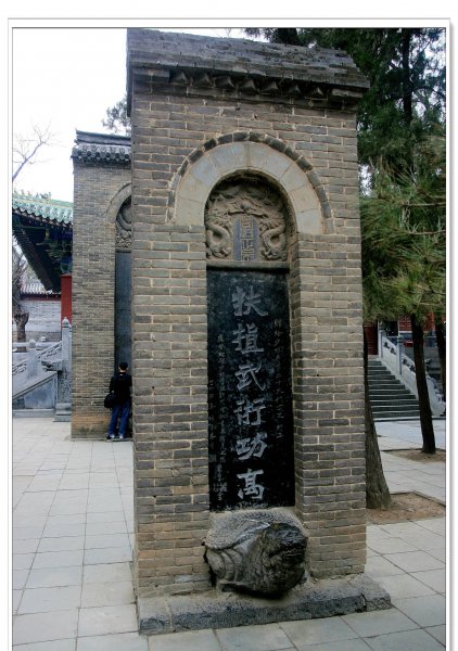 河南少林寺在哪个地方