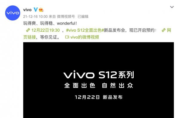 vivos12是什么处理器配置