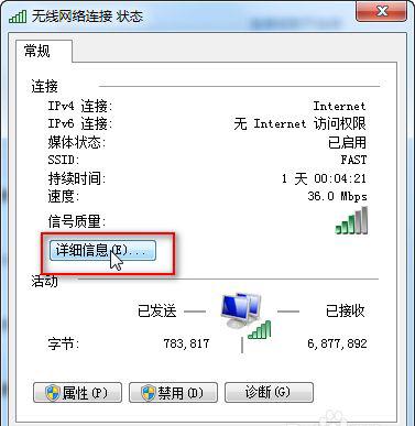 192.168.1.1进不了光猫是因为什么原因