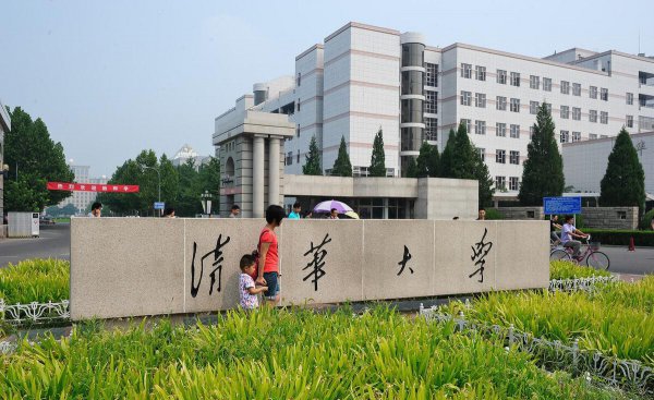 建筑学专业大学中国排名