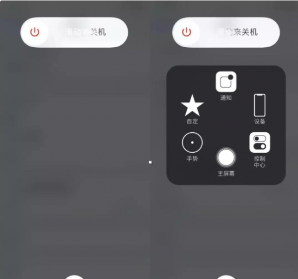 iphone内存不足怎么清理