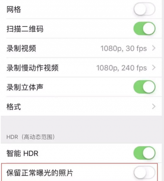 iphone内存不足怎么清理