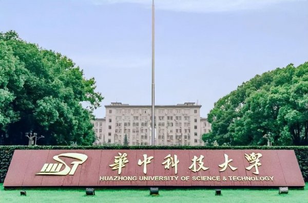 湖北所有大学排名一览