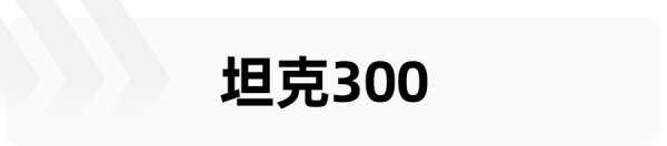 20万元左右suv哪款车比较好