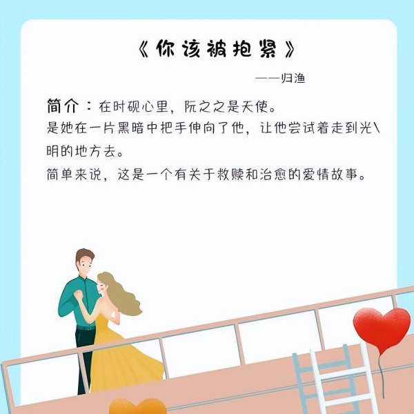 男主霸道腹黑占有欲强的小说