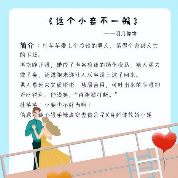 男主霸道腹黑占有欲强的小说