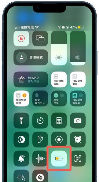 iphone经常开低电量模式好吗