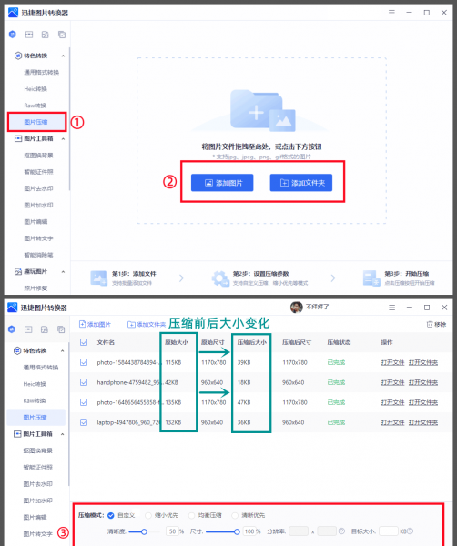 电脑卡了怎么恢复正常状态