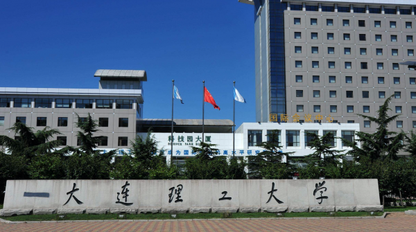 东北有哪些大学