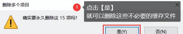 笔记本怎么清理内存垃圾