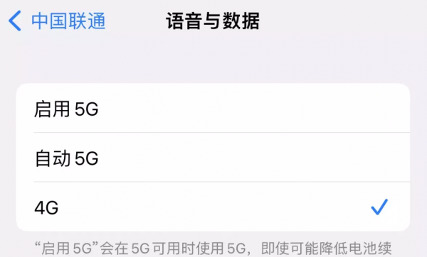 iphone手机发热如何解决