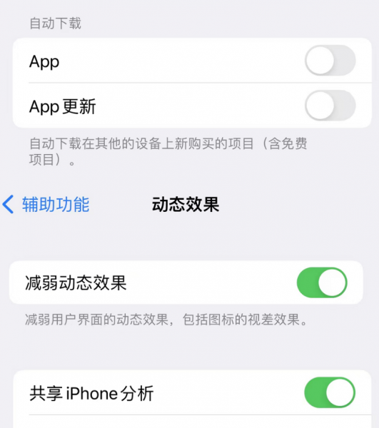 iphone手机发热如何解决