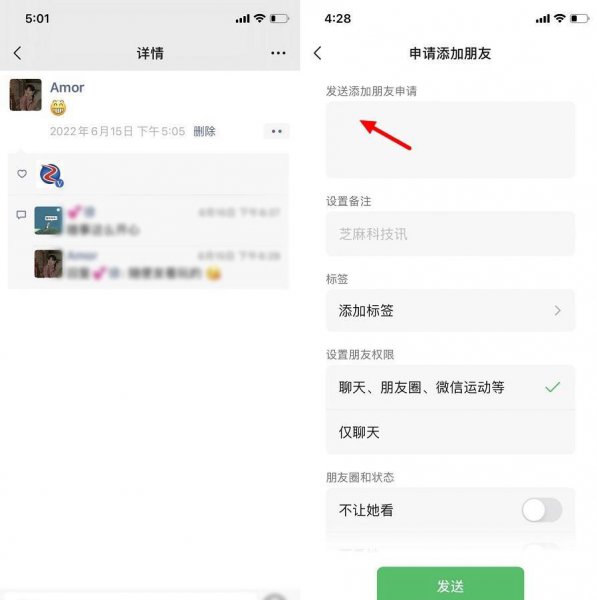 不小心删掉了微信好友怎么找回