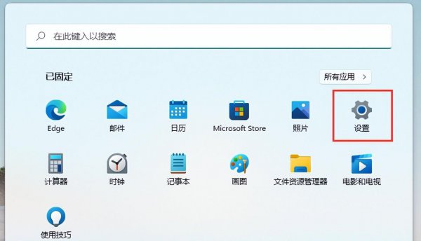 win11c盘满了怎么清理