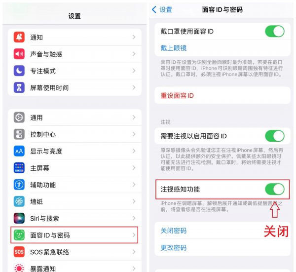 手机喇叭声音小怎么解决