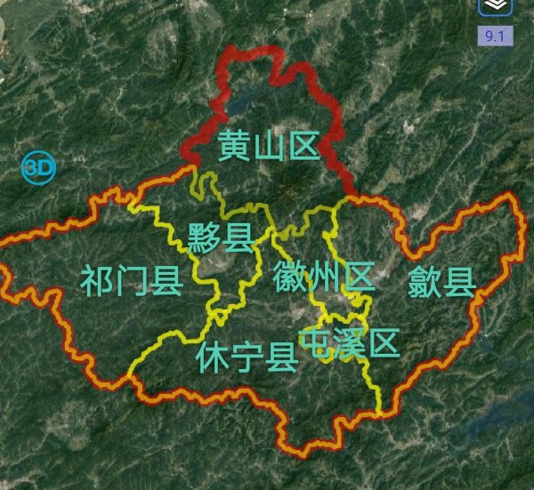 黄山有几个区和几个县