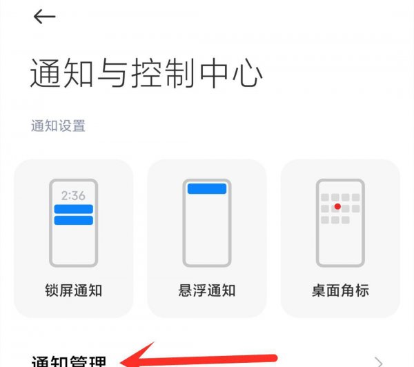 微信消息延迟收到是怎么回事