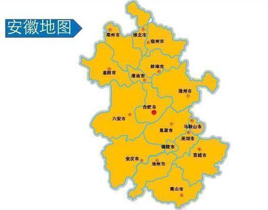 安徽滁州属于哪个市管辖