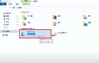 win7电脑只有一个c盘怎么办 笔记本3步优化快速分区