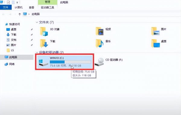 win7电脑只有一个c盘怎么办