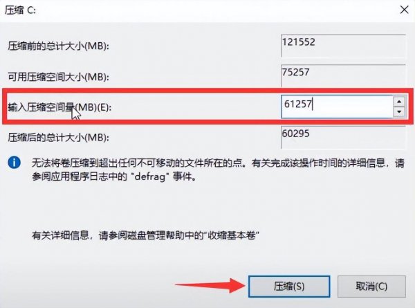 win7电脑只有一个c盘怎么办