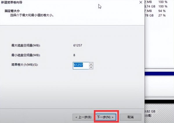 win7电脑只有一个c盘怎么办