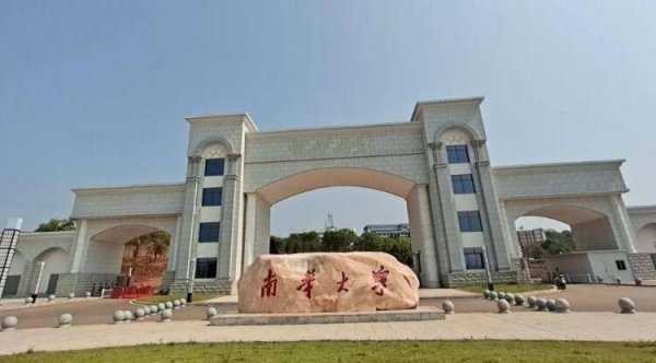 湖南科技大学在哪