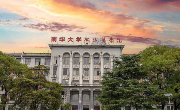 湖南科技大学在哪