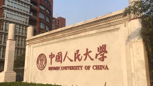 既是985又是211大学都有哪些大学