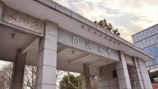 既是985又是211大学都有哪些大学