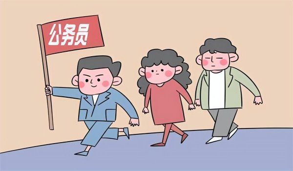 联考和省考是一回事吗