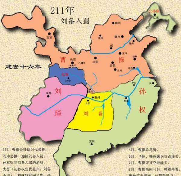 三国吴国4大都督谁最厉害