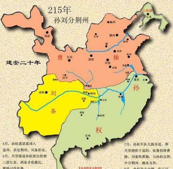 三国吴国4大都督谁最厉害