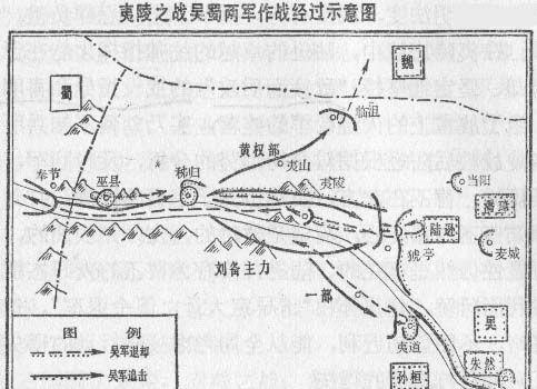 三国吴国4大都督谁最厉害