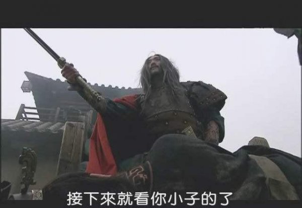 韩赵魏三家分晋是什么意思