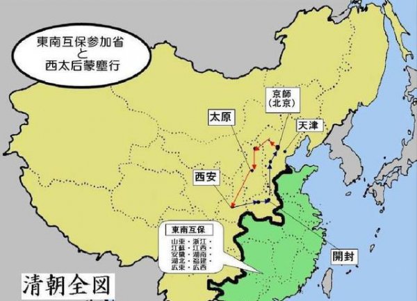 慈禧太后八国联军逃到哪里