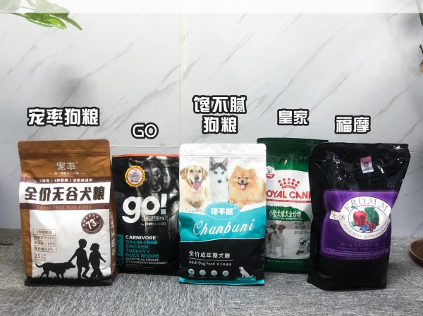 土狗品种有哪些推荐