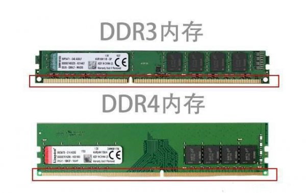 内存条ddr4和ddr3区别大吗