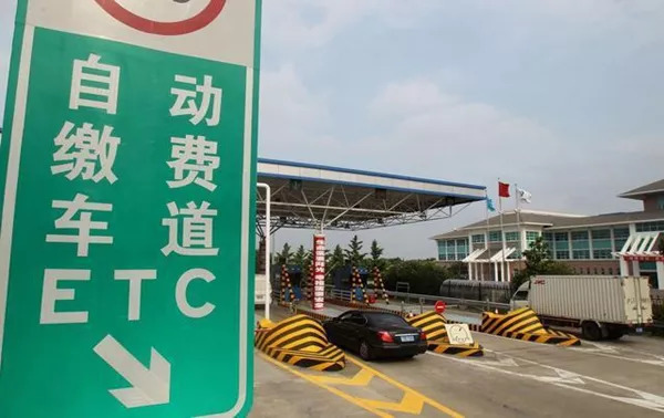 etc被拉入黑名单了怎么办