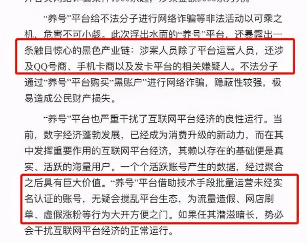 王一博粉丝事件是怎么回事