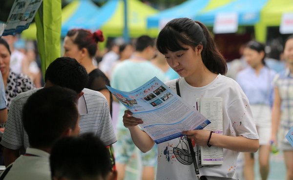 全国211大学排名名单