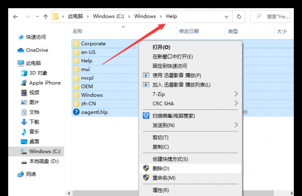 c盘里面有哪些文件是可以删除的