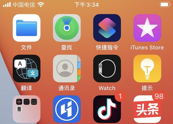 iphone一直显示白苹果开不了机