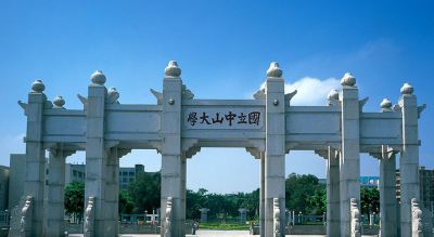 广东高校排名2022最新排名 广东省的大学院校排行