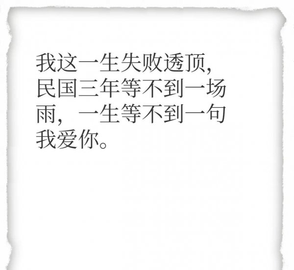 沈鱼藻民国文旧梦1913讲的是什么故事与内容梗概