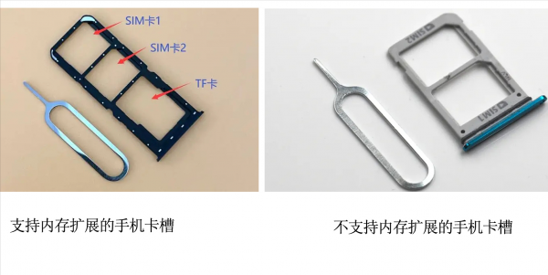 手机内存不足怎样扩大内存