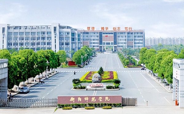 湖南师范类大学有几所学校