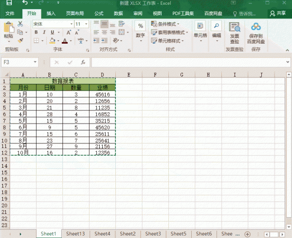 word转excel表格怎么转换