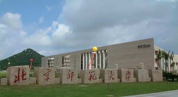 全国师范类学校有哪些